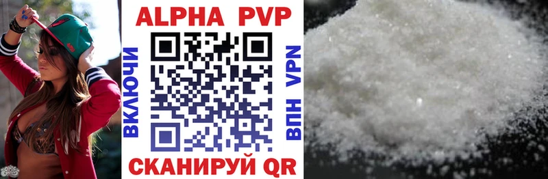 Купить Новосиль КОКАИН Амфетамин ГАШИШ Канабис Меф мяу мяу A-PVP