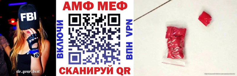 АМФ 97%  Новосиль 