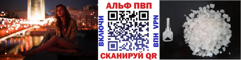 Alpha-PVP кристаллы Новосиль