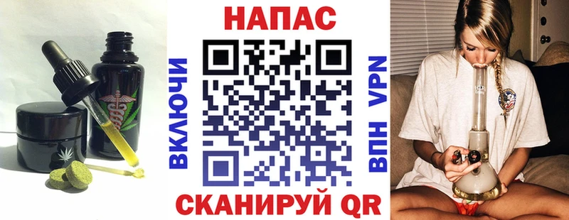 KRAKEN ссылки  цена   Новосиль  Еда ТГК конопля 