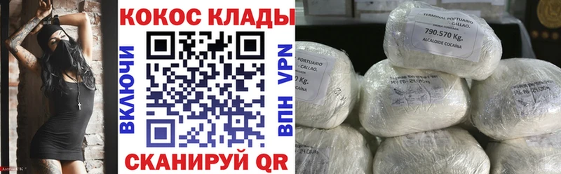 Cocaine 99%  Новосиль 