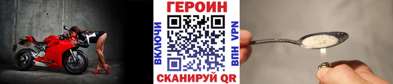 ГЕРОИН афганец  Новосиль 