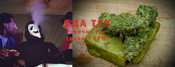 спайс Абаза