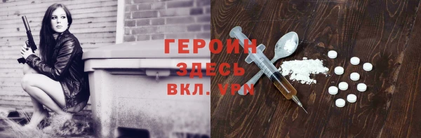 спайс Абаза