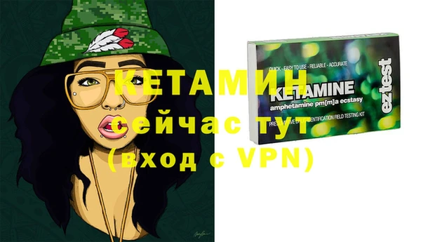 спайс Абаза