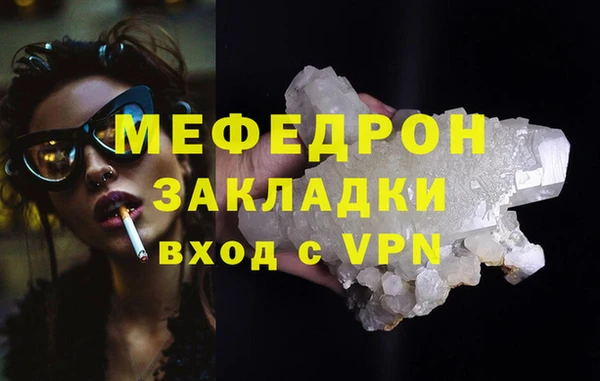 спайс Абаза