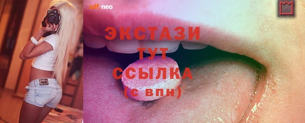 спайс Абаза