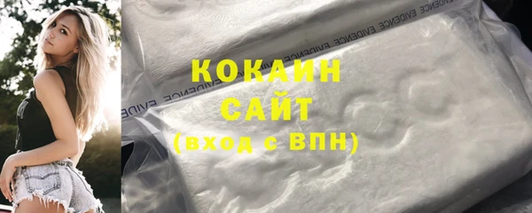 спайс Абаза
