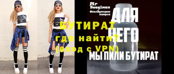 СК Абдулино