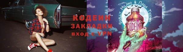 спайс Абаза