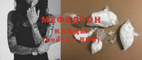 спайс Абаза