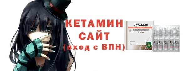сатива Осинники