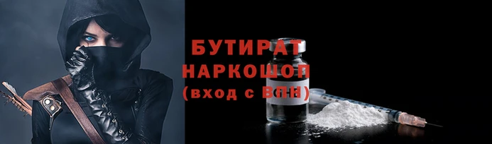спайс Абаза