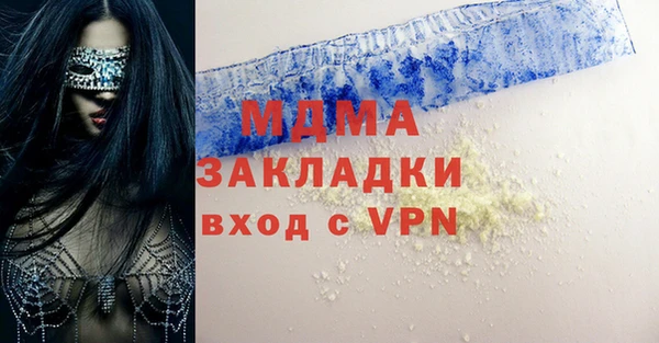 спайс Абаза