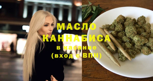спайс Абаза