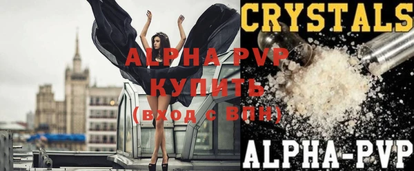 спайс Абаза