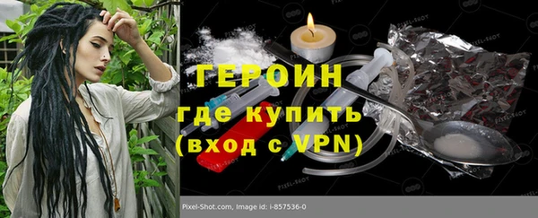 спайс Абаза