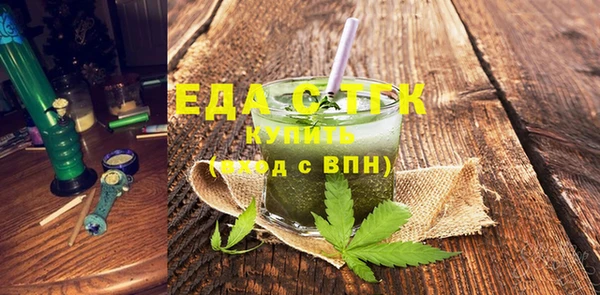 спайс Абаза
