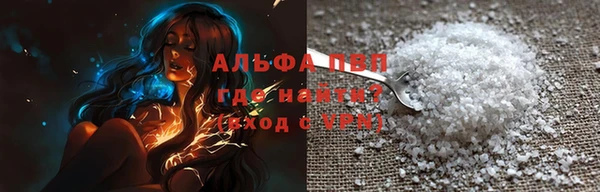 спайс Абаза