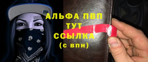 спайс Абаза