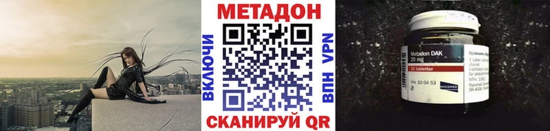 МЕТАДОН белоснежный  Новосиль 