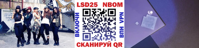купить наркоту  KRAKEN   Марки 25I-NBOMe 1500мкг  Новосиль 