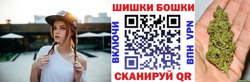 Бошки марихуана конопля  Новосиль 